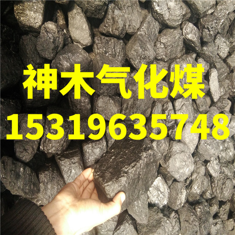 Антрацит, некоксующийся, дымный, мелкий серый и белый, высокая газообразующая способность, высокотемпературный уголь для керамических заводов, уголь для стекольных заводов, уголь для дистиллярных заводов