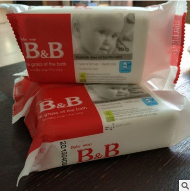 Grass bath baby laundry soap antibacterial baby soap 200g children laundry soap diaper soap 12 yuan free shipping