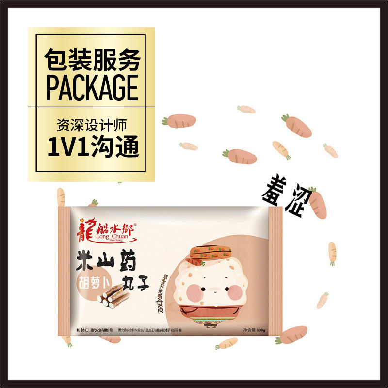 Biscuits, Snacks, Pastries, Soft Film Packaging Design, Professional Design Services Company for Food