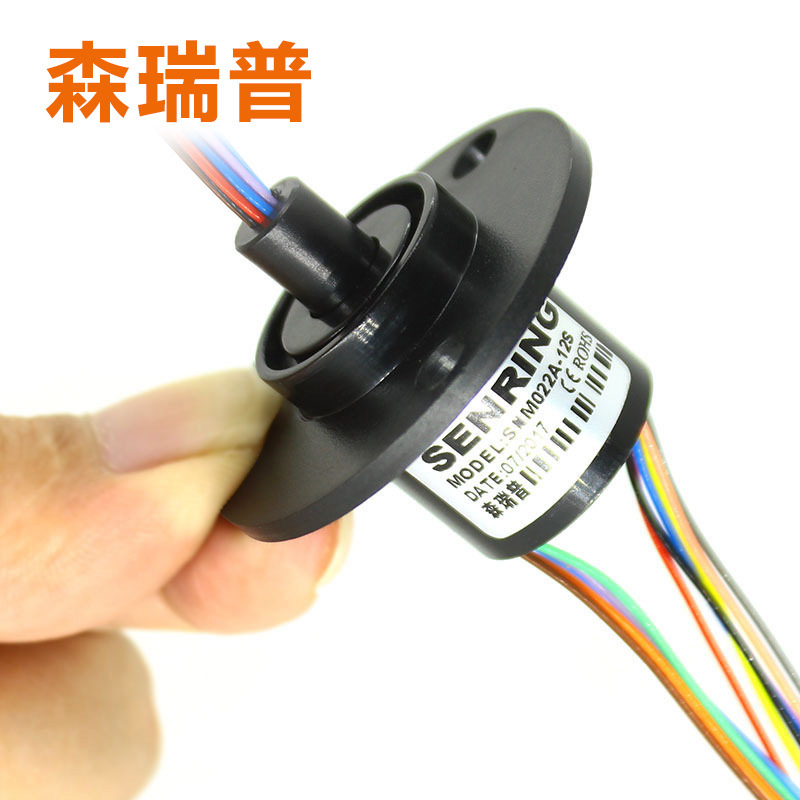 Micro Electric Slip Ring Cap Type Conductive Slip Ring High Speed Ball Conductive Ring Stage Light Collector Ring Drone Slip Ring