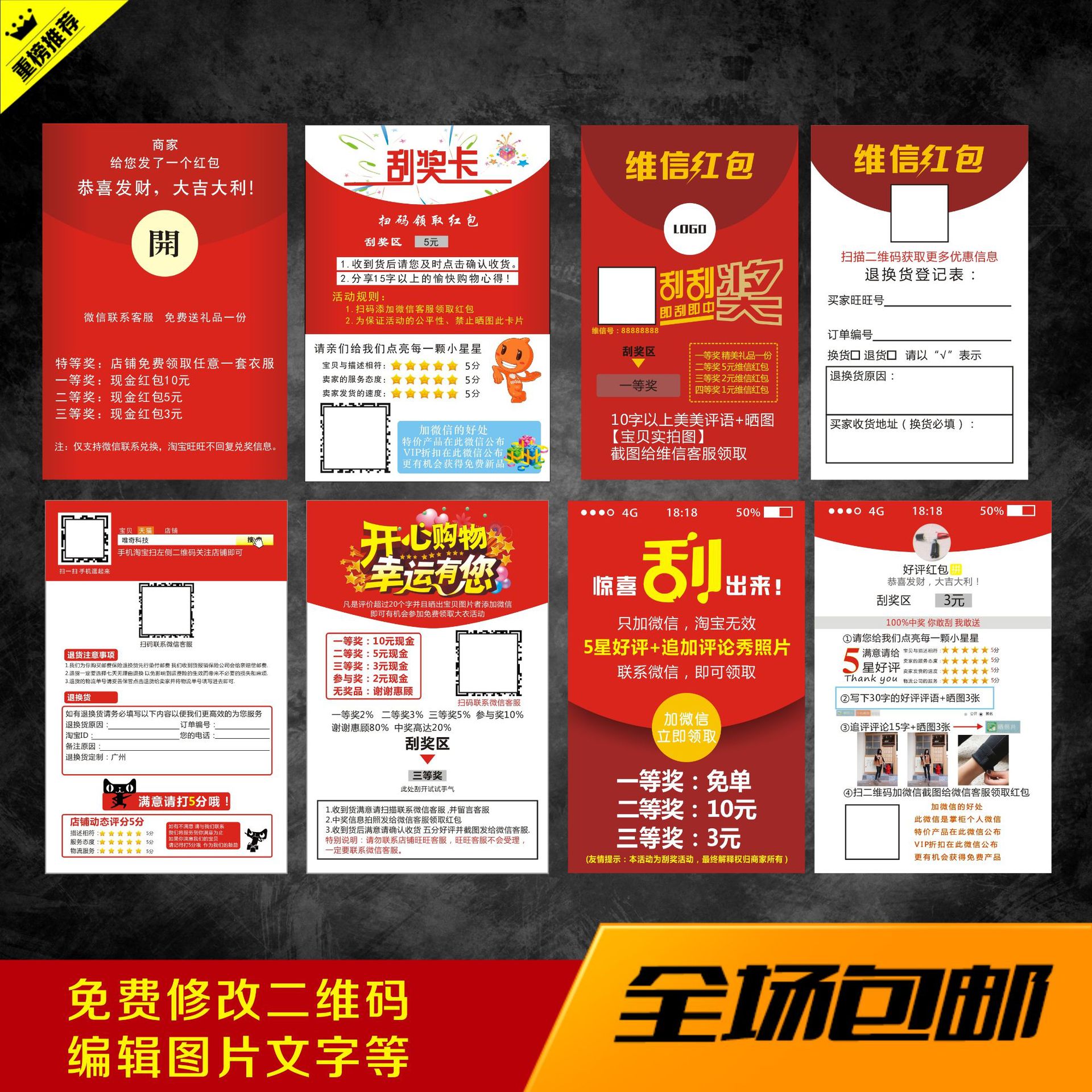 Скретч-карта, карта для похвалы, карта после продаж, лотерейный билет, карта с оценкой "пять звезд", производитель, без обмана для детей