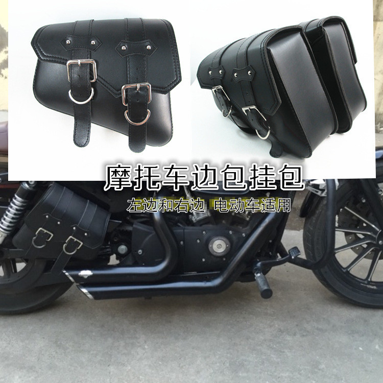 Сумка для мотоцикла Turtle King, набор инструментов, сумка Harley Prince, сумка для мотоцикла, боковая сумка