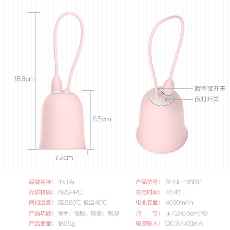 Mini nightlight jingle hand warmer USB multifunctional temperature control explosion-proof mobile power jingle hand warmer