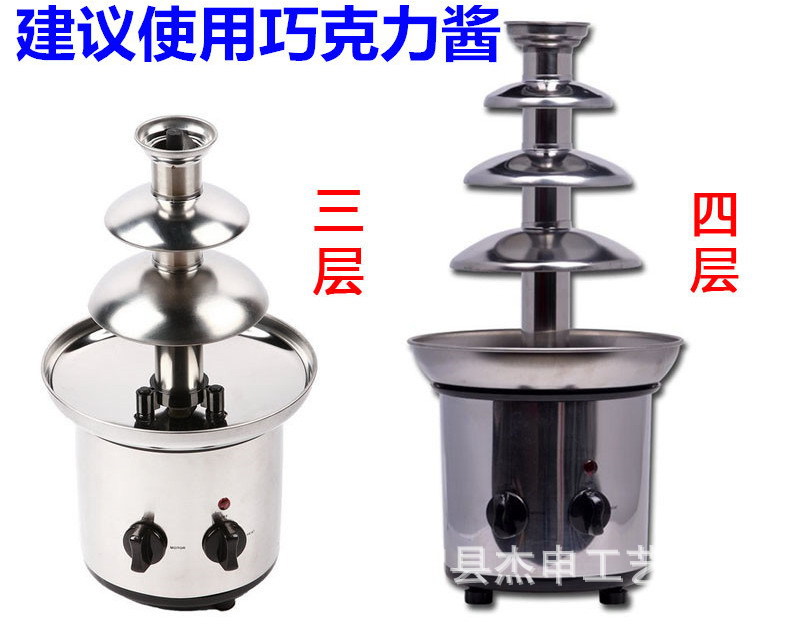 Автоматическая шоколадная фонтан-машина, трех- или четырехслойная, для расплавления шоколада и горячего пота