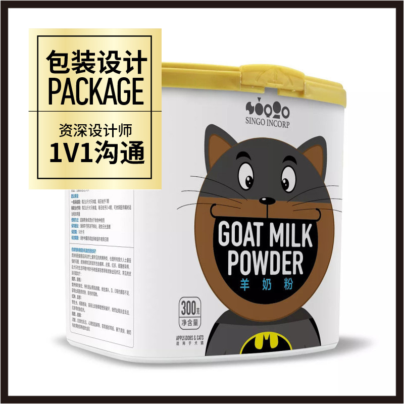 Услуги дизайна упаковки для кормов для домашних животных, закусок, косметики, упаковка пластиковых банок