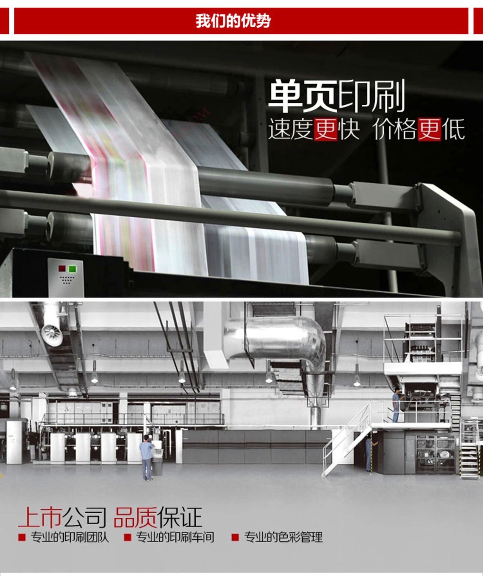 Production Production, Design Coated Paper, Double-Sided Color Printing Design, Printing Business Cards