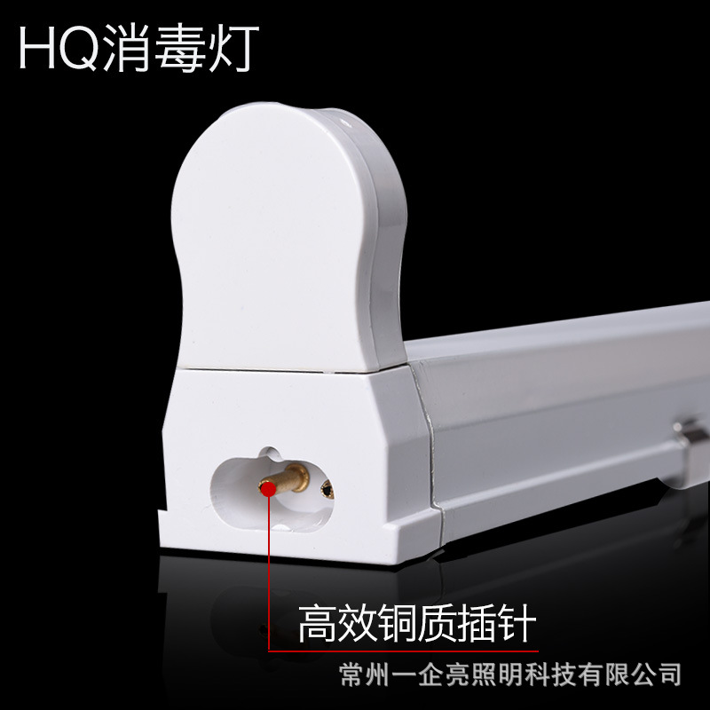 Manufacturer's Ultraviolet Disinfection Lamp Household Germicidal Lamp Mite Removal Ultraviolet Lamp Kindergarten Ozone Purple Light Disinfection Lamp