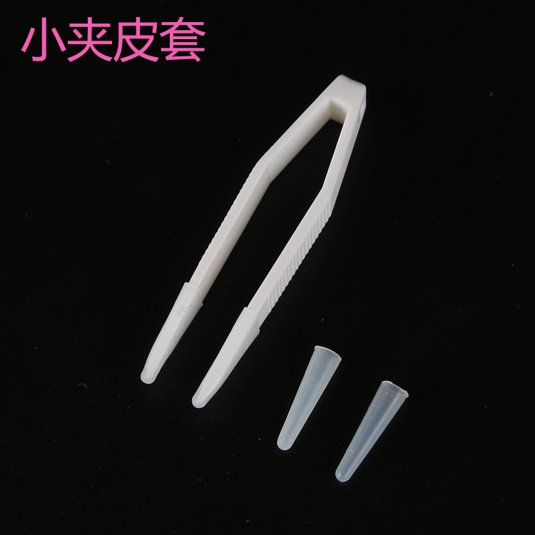 Contact Lens Tweezers Set Pliers Set Silicone Clip Set Tweezers Pointed Protective Cover Plastic Tweezers Head Leather Cover