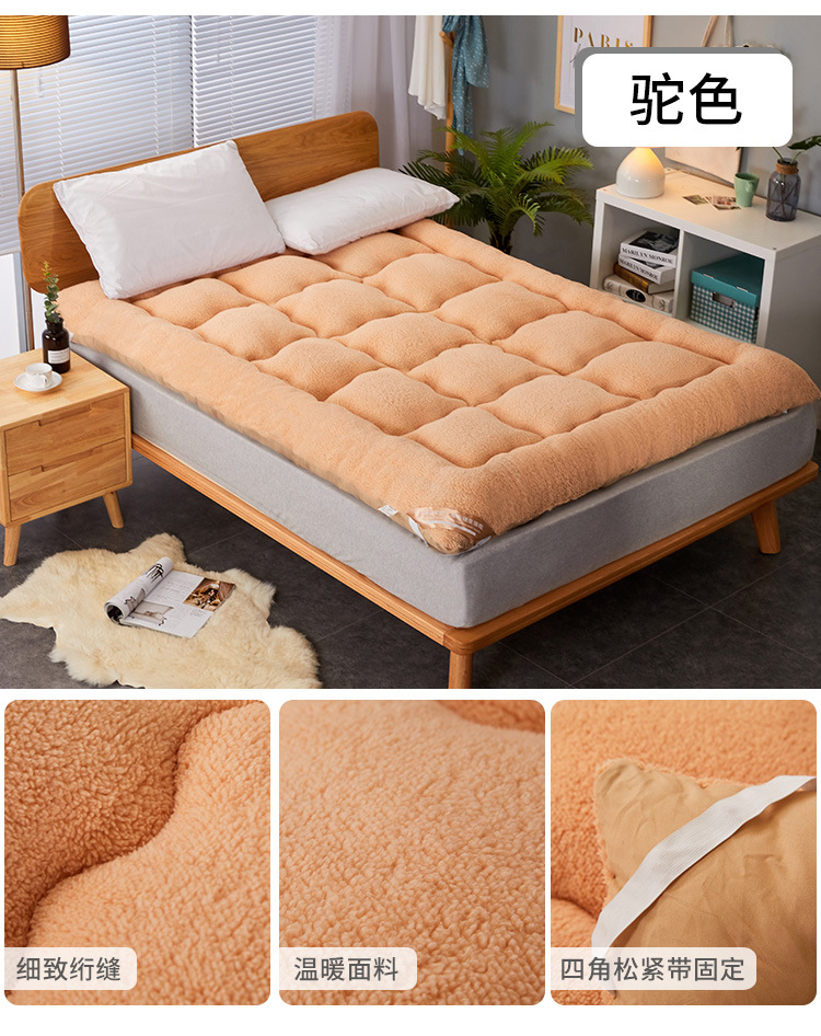 Lamb Velvet Soft Mattress Winter Warm Thickeneded Back Bed Pad 1.5m/ 1.8m Bed Dormitory Single and Double Quilt