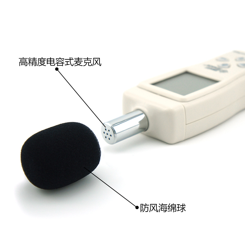 Hima AS804 noise meter decibel meter professional handheld sound level meter noise tester sound detection