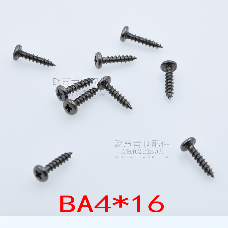 Cross speaker screw speaker fixing screw BA4 * 12 black high-strength self-tapping screw Wood nail