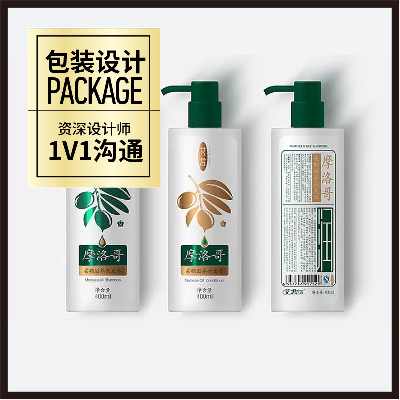 Create a Hot-Selling Product Packaging Design, Professional Product Packaging Design for 10 Years