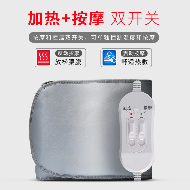 Vietnamese Cross-Border Vibration Massage Slimming Belt Fat-Reducing Slimming Bag Health Slimming Bag Hot Compress Bag