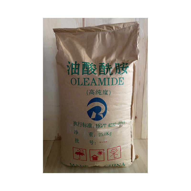Manufacturer in stock supply smooth anti-adhesive blowing film opening brightener <oleamide>
