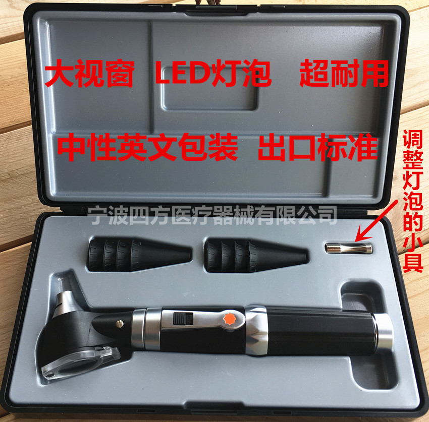 LED Otoscope New Otoscope Simple Otoscope Ear Picking Lamp High Quality Otoscope with Magnification