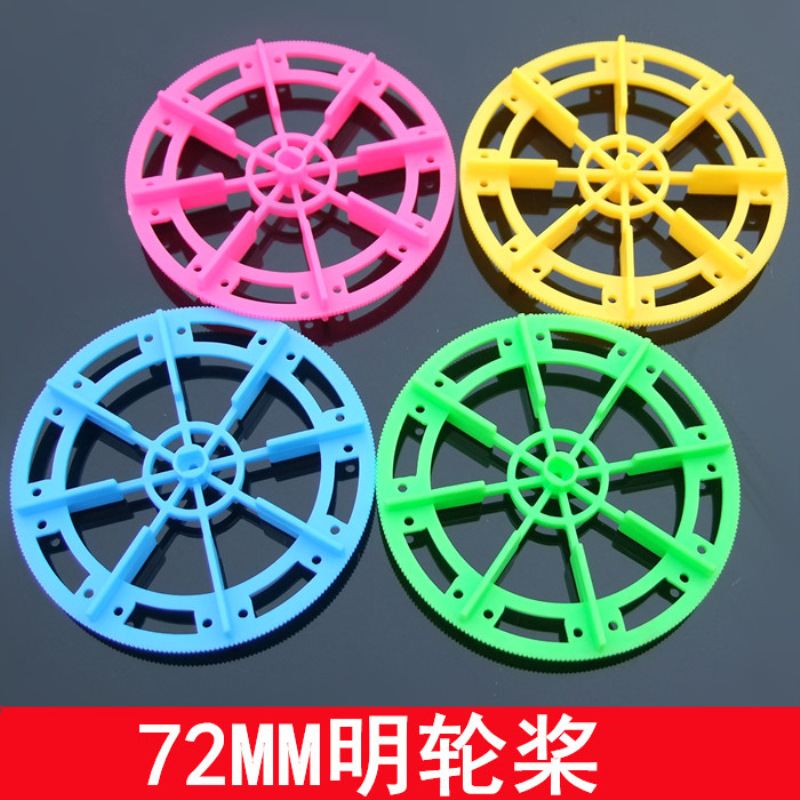 72112A Весло Колесо Специальной Формы 34/52/72 Гребное Колесо Tt Мотор Шина Пропеллер Двухцелевое Весло Колесо