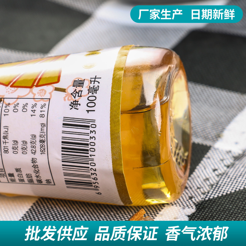 Hubi Sushi Vinegar Commercial 100ml for Making Seaweed Rice Japanese Cuisine Materials Ingredients Sushi Special Vinegar