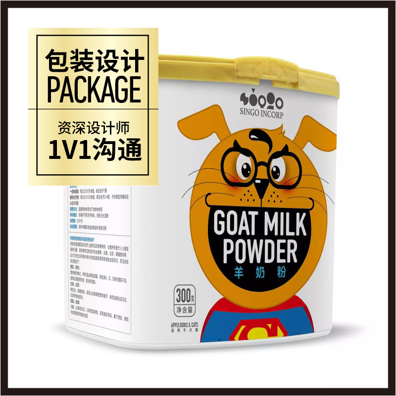 Pet Food, Snacks, Cosmetics Design Services Plastic Jar Product Bottle Packaging Design Company