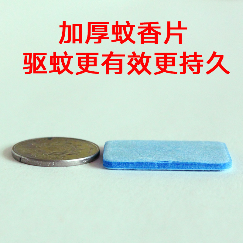 Hot Model Recommended New Mosquito Killer Tablets in Bulk Wholesale Electric Heating Mosquito Repellent Tablets Constant Temperature Heating Mosquito Repellent Tablets