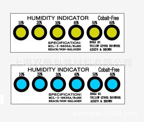Six-Point humidity indicator card 5 ~ 15% humidity indicator card ordinary humidity indicator card