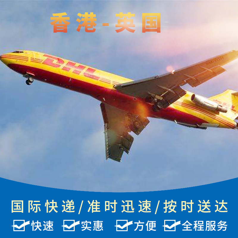 Lanfan International Freight International Air Freight from London, Uk Air Freight Fba Air Freight on Time and Fast