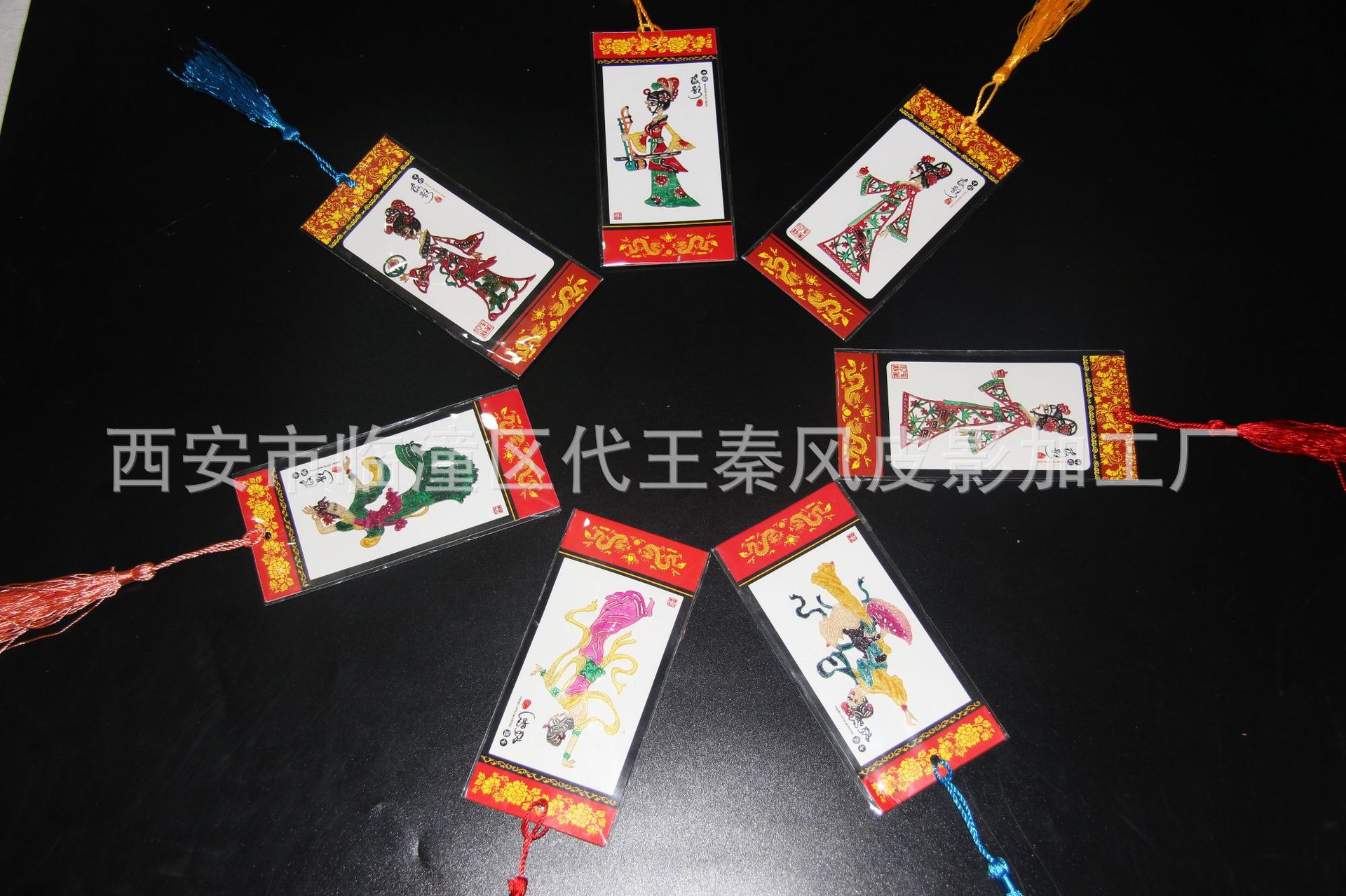 Закладка-тень Домашние различные живописные места Хит-продукты Большой Конг