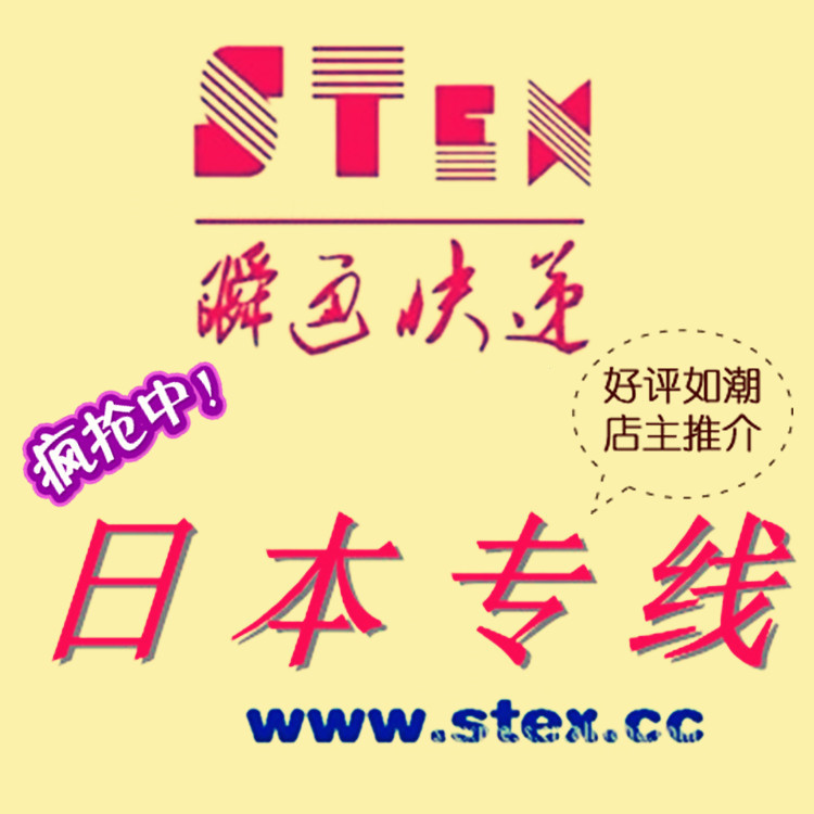 Air, Railway, and Sea Transportation to the United States, Canada, the United Kingdom, Germany, Spain, and Greece for Cross-Border E-Commerce Warehouses