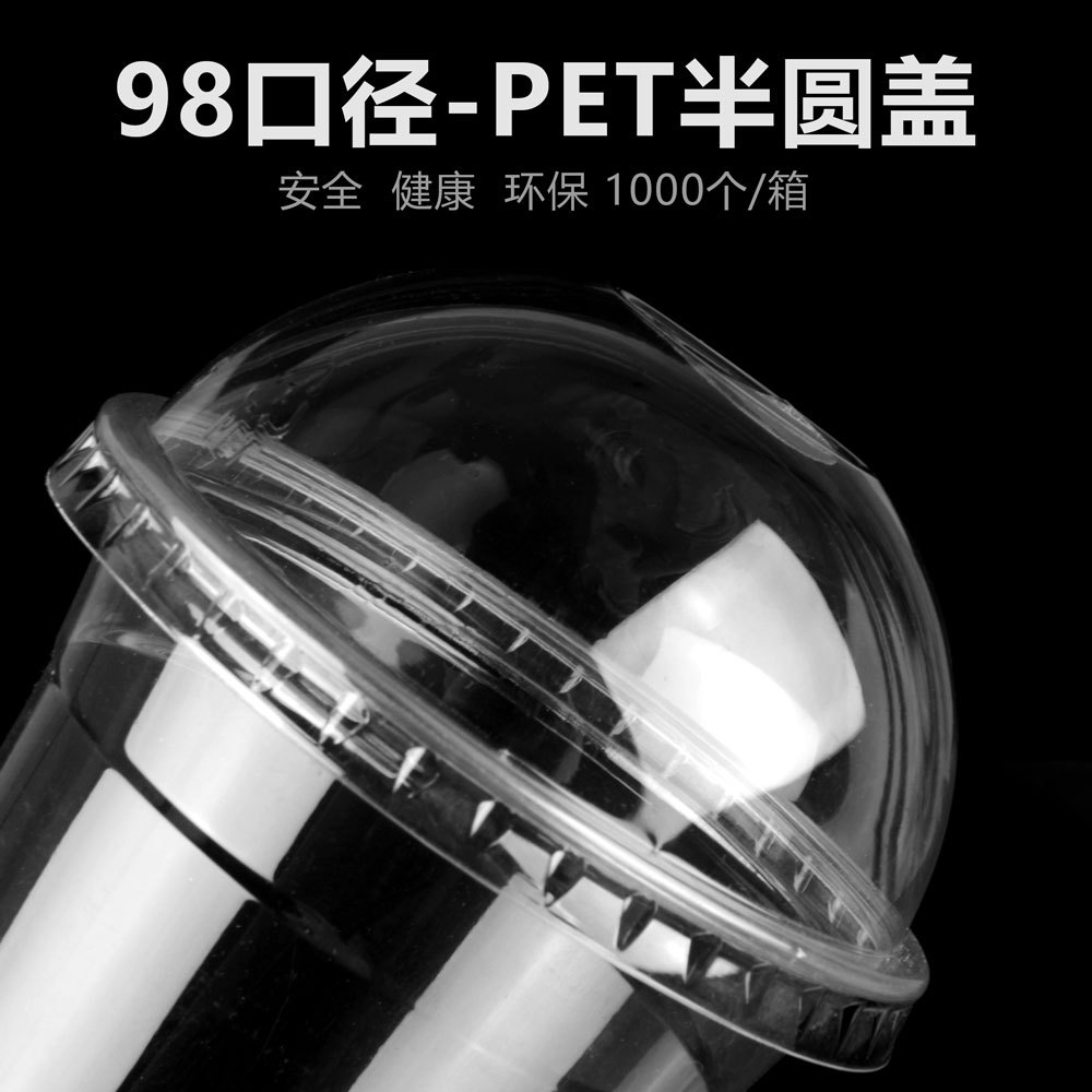 98-Port одноразовый пластиковый стакан PET с крышкой для шариков и арочной крышкой, прозрачная крышка для стакана с пузырьковым чаем