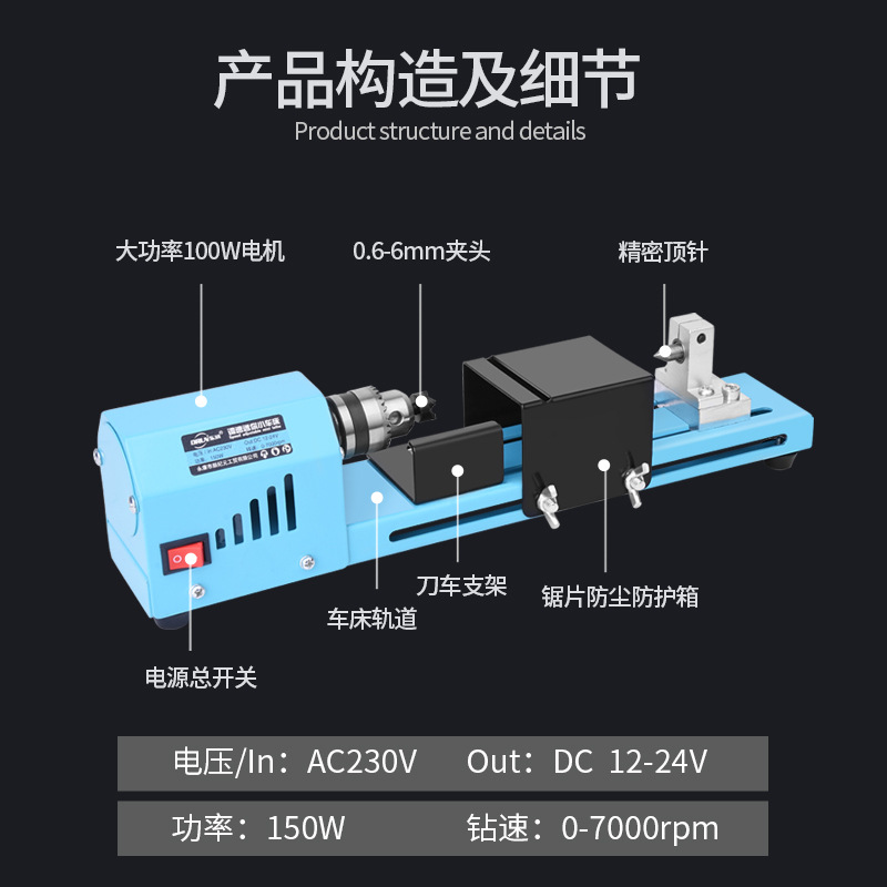 Miniature beads small lathe grinding polishing cutting car beads round beads Buddha beads machine mini diy Woodworking lathe