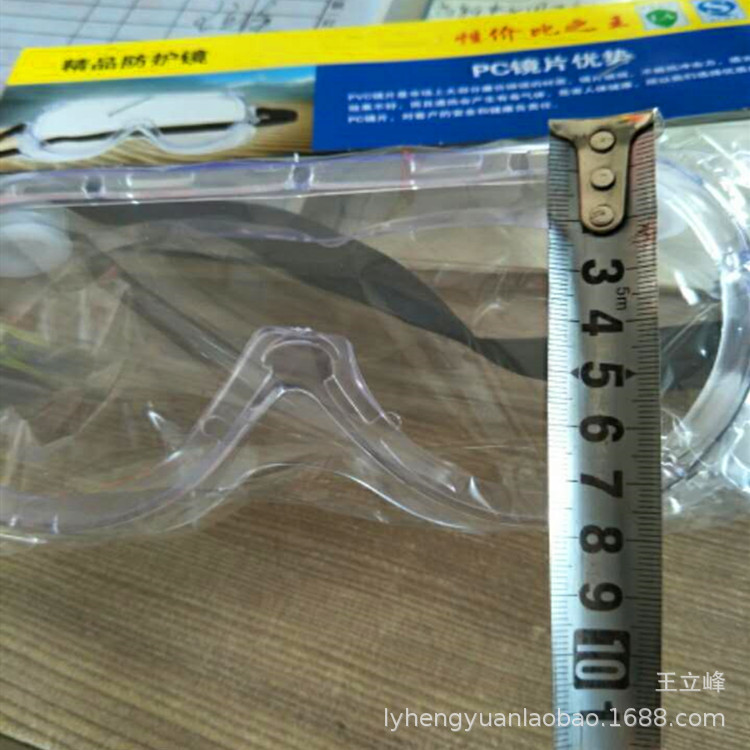 Japanese-style soft-side elevator goggles four-bead sand-proof and dust-proof goggles protective goggles labor protection glasses wholesale