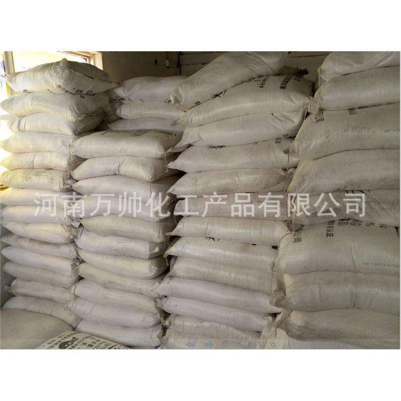 Manufacturers Supply Strontium Hydroxide There Are Spot / Telephone 15138957681