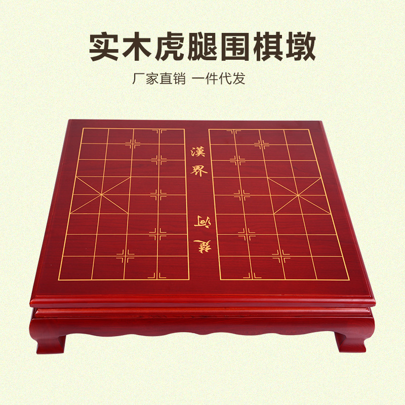 Прямые продажи от фабрики, резьба по дереву, новый бабуин Weikang, китайский шахматный стол, напольный шахматный стол в стиле чиноизери