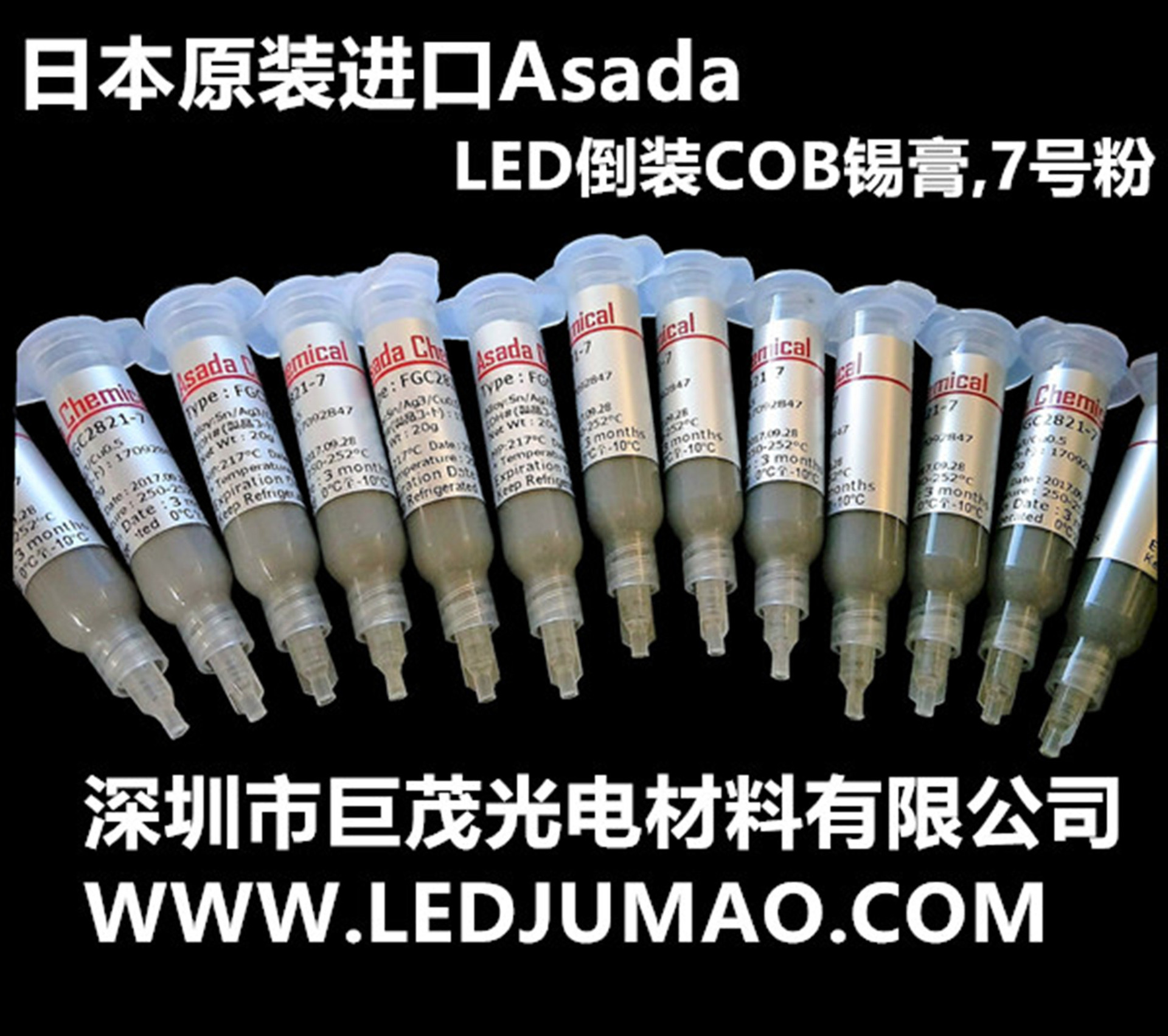 Imported Japanese AsadaChemical Asada dispensing No.5 tin powder flip chip solid solder paste led csp
