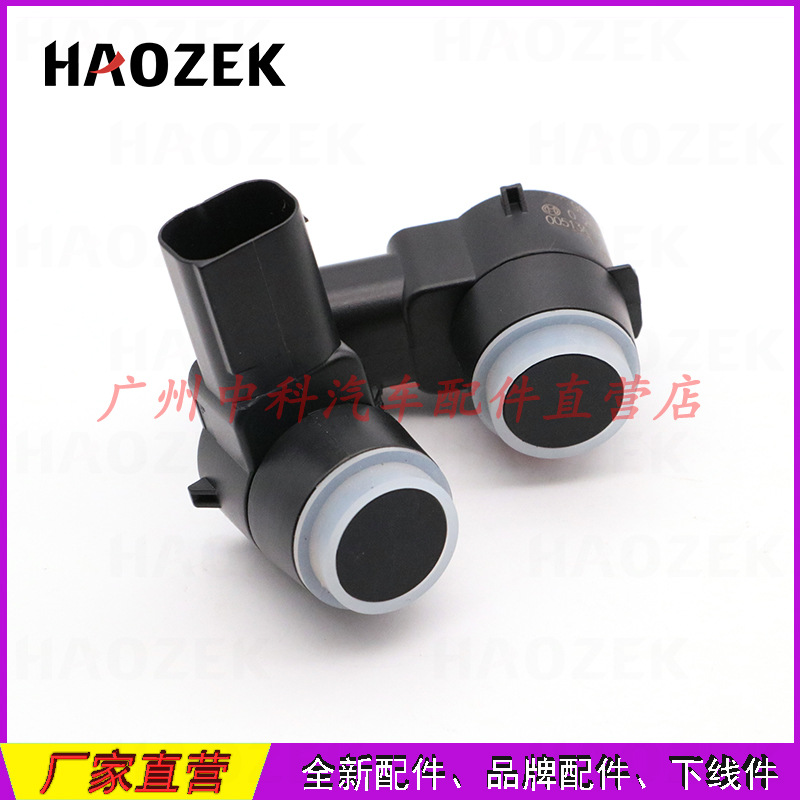 Датчик радара заднего хода детектор парковки 9663821577XT