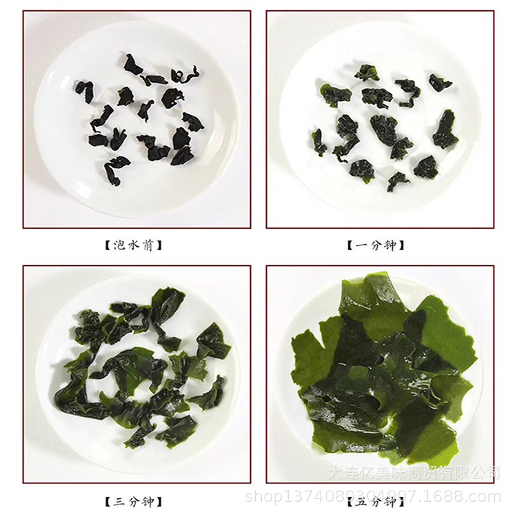 Dalian Specialty Seaweed Wakame Dried Goods, Aquatic Products, Exportable Flat M/L Grade, Nutritious First-Class Seafood