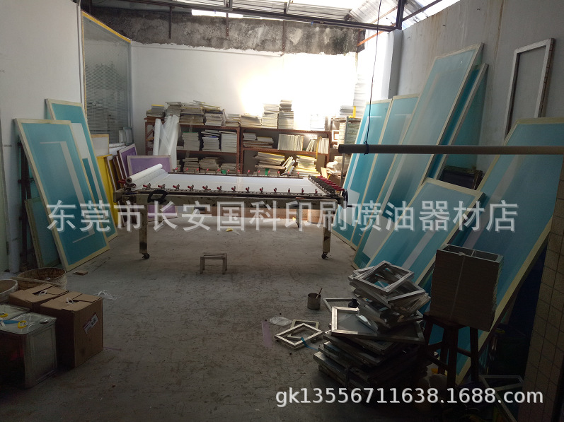 Dongguan manufacturers specializing in the production of screen printing screen precision special printing screen design plate proofing production