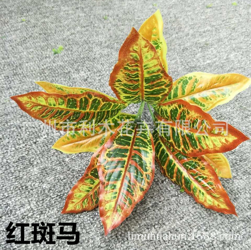 Simulation Green Plant Wall Material Background Wall Decoration Flowers Artificial Flowers Green Leaves Fern Persian Plant Leaf Material