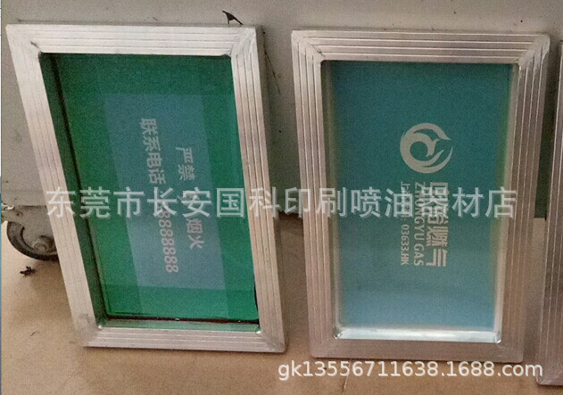 Dongguan manufacturers specializing in the production of screen printing screen precision special printing screen design plate proofing production