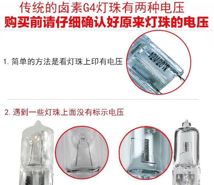 g4 lamp bead led pin low voltage 12V crystal lamp bulb 220V super bright g9 light source mirror headlight energy saving small bulb