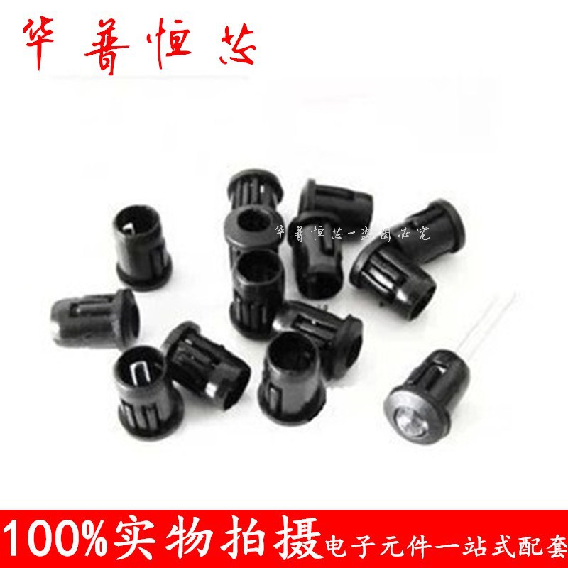 Держатель лампы 3mm одинарный длинный F5 черный плафон пластик без лампы 10mm/8mm