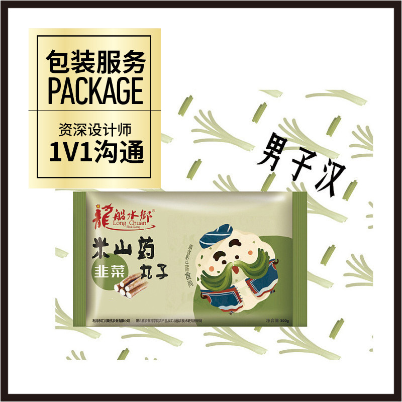 Biscuits, Snacks, Pastries, Soft Film Packaging Design, Professional Design Services Company for Food