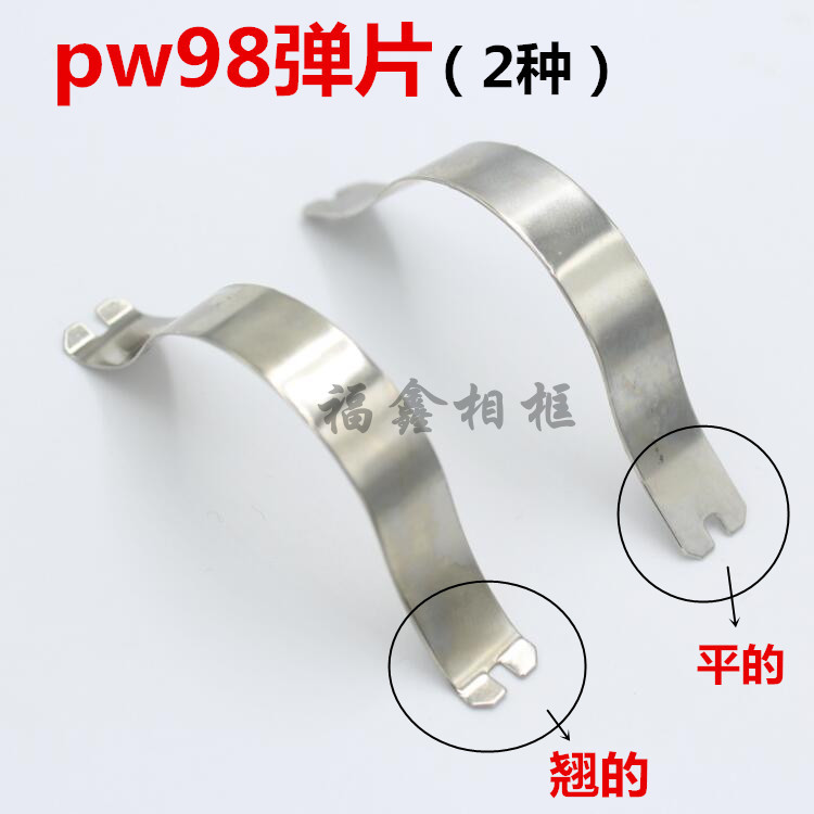 Аксессуары для рамок фото алюминиевый сплав рамка PW98 шрапнель