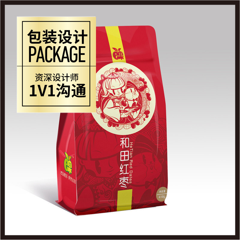 Snack Packaging Design Food Nut Packaging Design