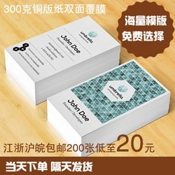 The Paper Is Also for You?_coated, Coated Paper Hot Stamping Business Card Printing