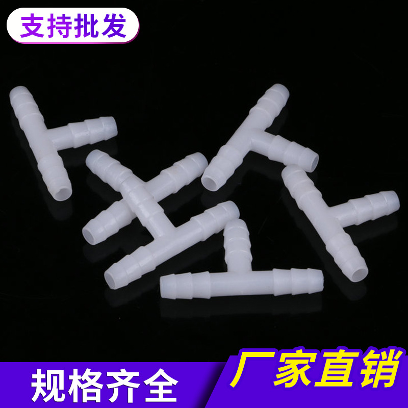 Внешний пластиковый тройник 10 мм для аэрации