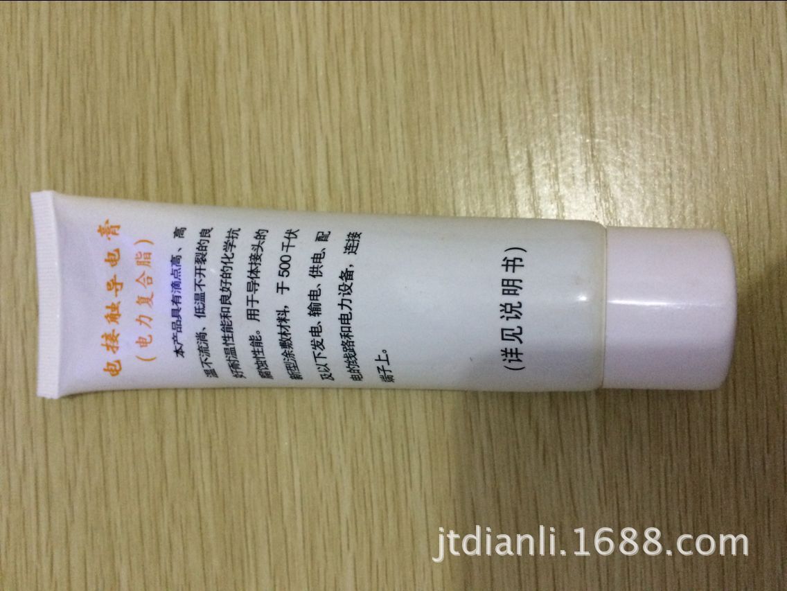 Jitai High Efficiency Electrical Contact Conductive Paste DDG-A Power Compound Grease 100g/Strip Contact Conductive Grease