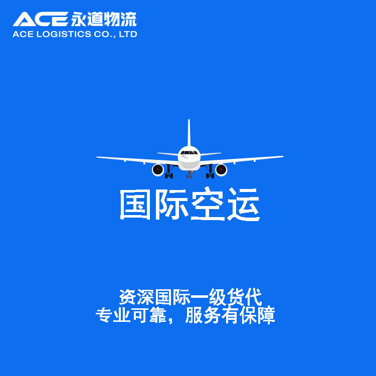 Popularity Specializes in Shenzhen to the Whole Cabinet of the Uk, Assembled Box, Door to Door Transportation