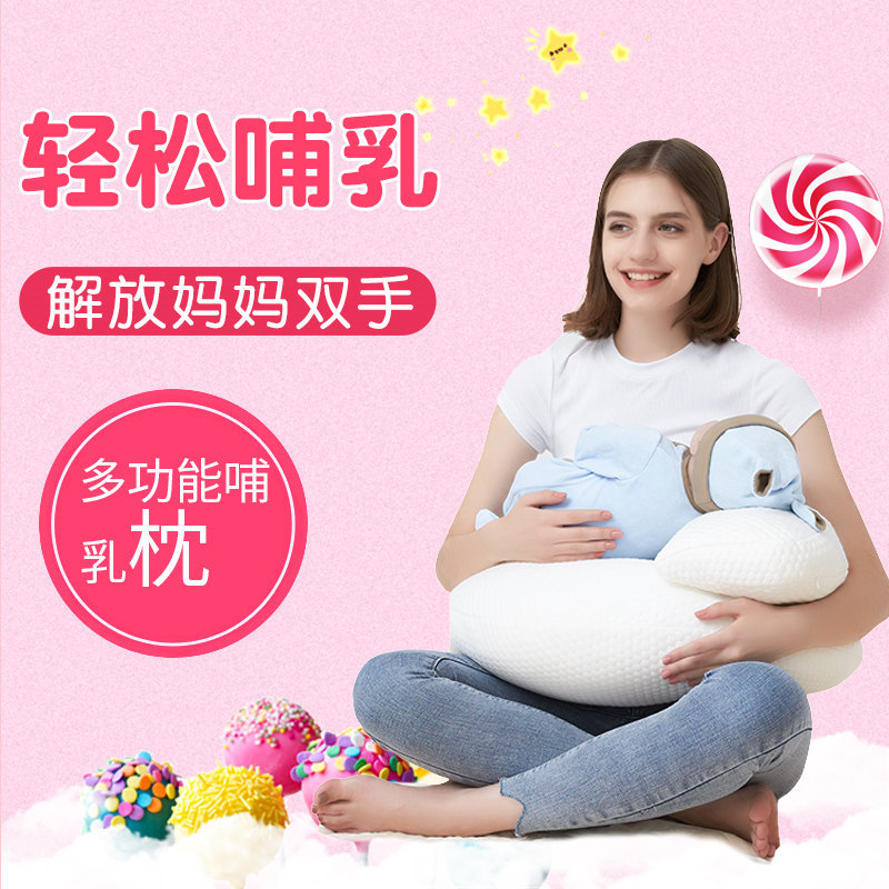 Подушка для ухода, поддержка поясницы, специальная подушка для лета, кресло для удержания ребенка