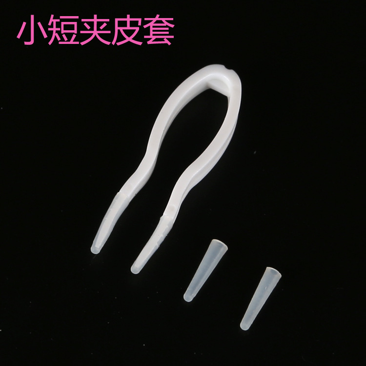 Contact Lens Tweezers Set Pliers Set Silicone Clip Set Tweezers Pointed Protective Cover Plastic Tweezers Head Leather Cover