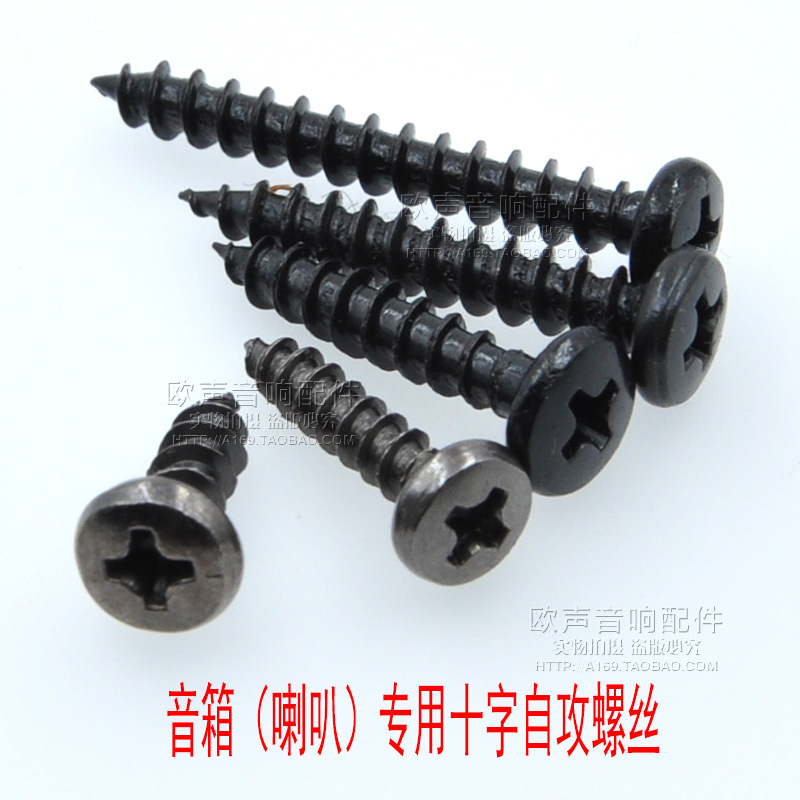 Винт для крепления динамика BA4 * 12 черный высокопрочный саморез деревянный